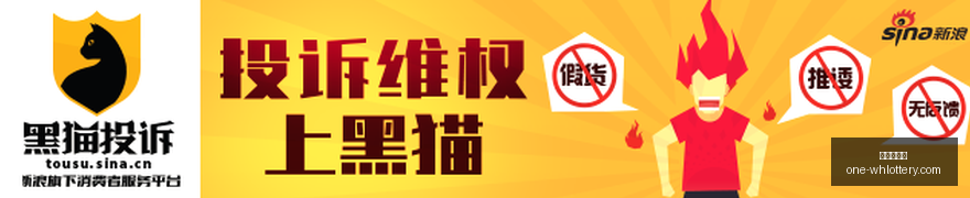 日体育焦点,休斯敦火箭,队亿元续约,武汉体彩网官网,武汉体育彩票,常见问题,赛事资讯,彩票玩法
