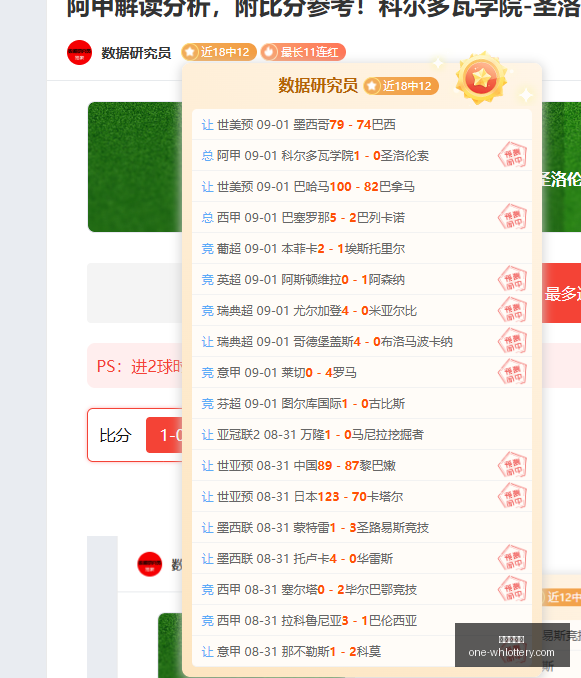 年度美国,纸尿裤荣登,双榜单推荐,武汉体彩网官网,武汉体育彩票,常见问题,赛事资讯,彩票玩法
