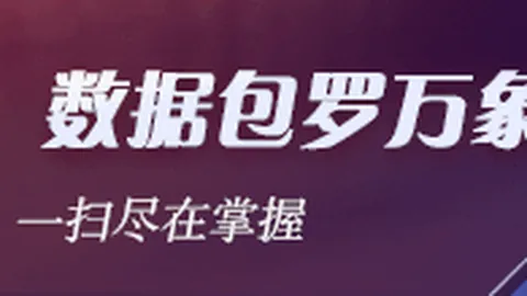 中超第29轮赛事预告赛事资讯：津门虎海港，比赛场地变更至泰达足球场